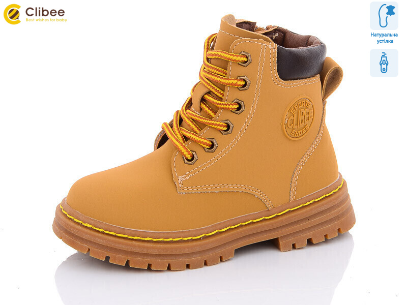 KB203 camel-brown, 6 (26-31), <strong>435</strong>, демісезон