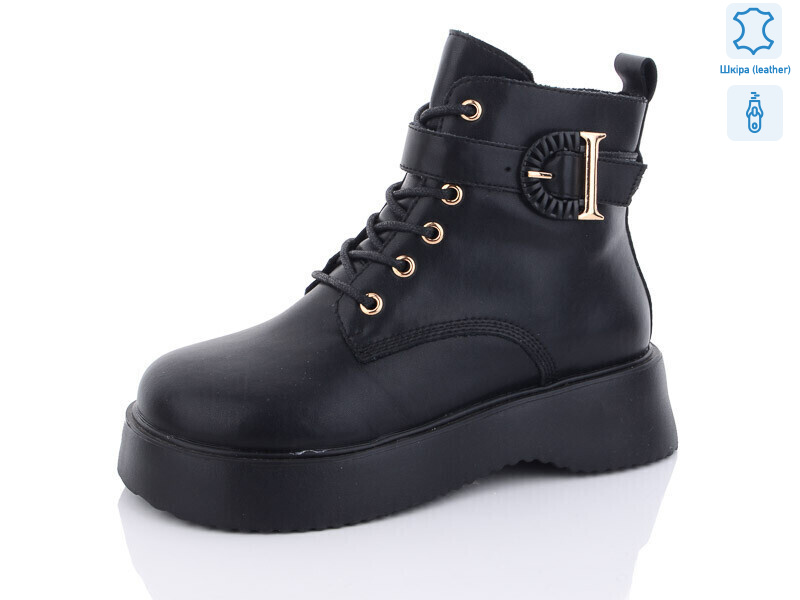 A7869, 8 (35-39), <strong>600</strong>, демісезон