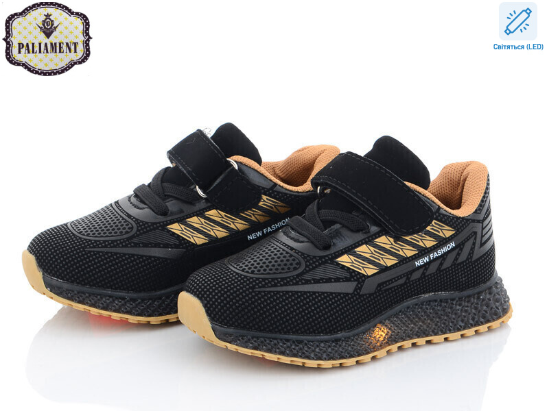 SP231-1 LED, 8 (20-25), <strong>230</strong>, демісезон