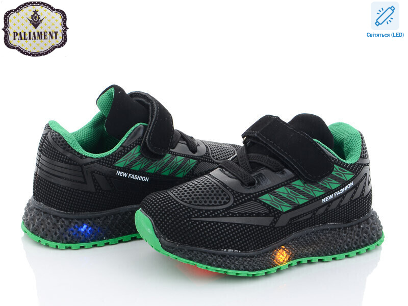 SP231-2 LED, 8 (20-25), <strong>230</strong>, демісезон