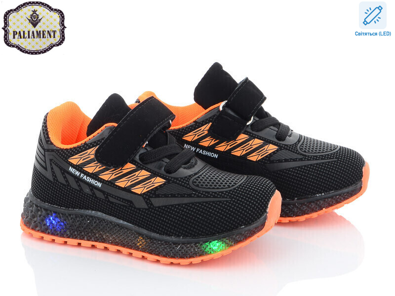 SP231-3 LED, 8 (20-25), <strong>230</strong>, демісезон