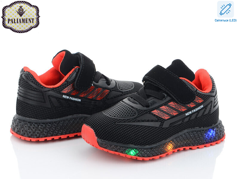 SP231-4 LED, 8 (20-25), <strong>230</strong>, демісезон