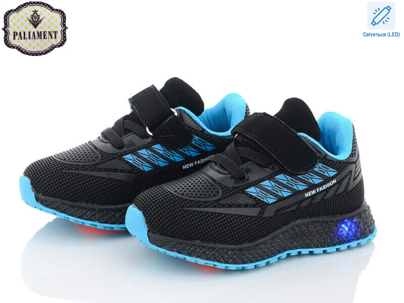 SP231-5 LED, 8 (20-25), <strong>230</strong>, демісезон