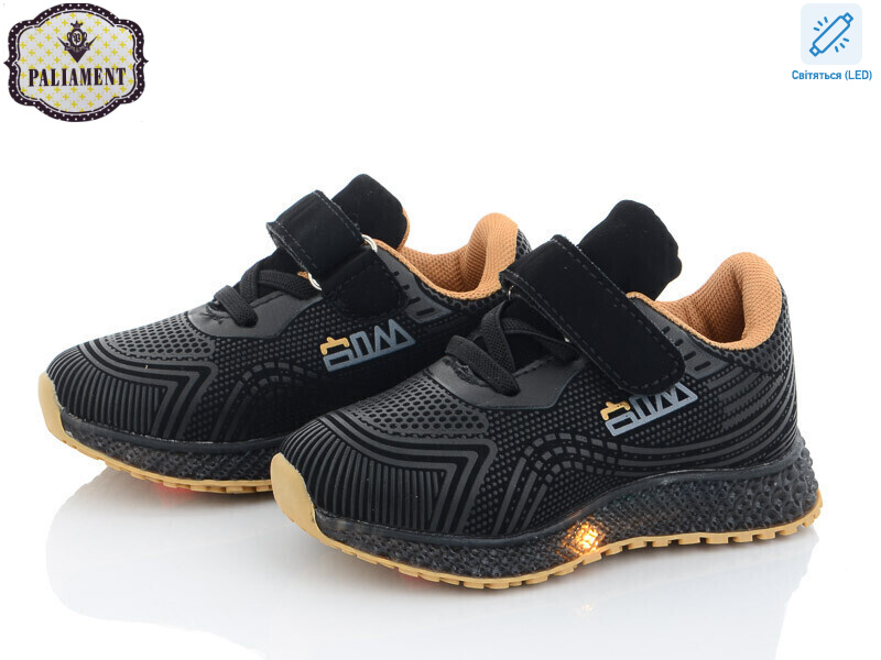 SP233-1 LED, 8 (20-25), <strong>230</strong>, демісезон