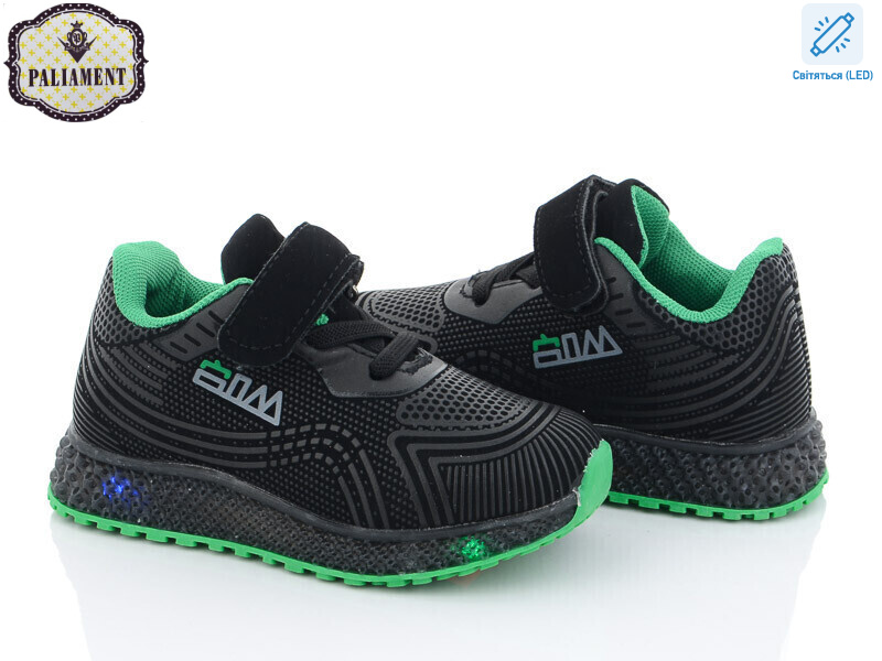 SP233-2 LED, 8 (20-25), <strong>230</strong>, демісезон