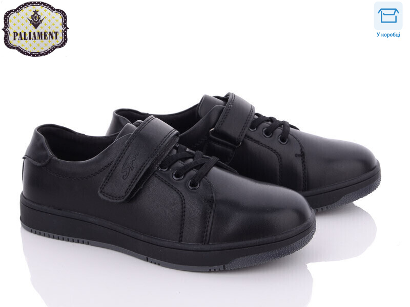 D165, 8 (36-41), <strong>320</strong>, демісезон