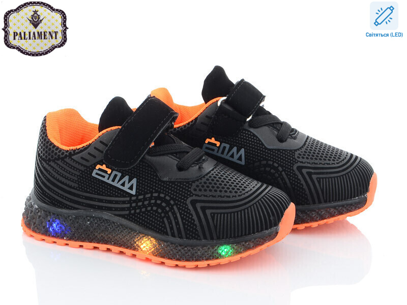 SP233-3 LED, 8 (20-25), <strong>230</strong>, демісезон