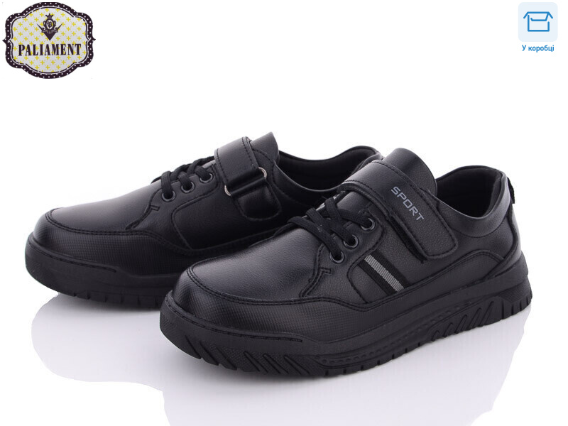 D177, 8 (36-41), <strong>320</strong>, демісезон