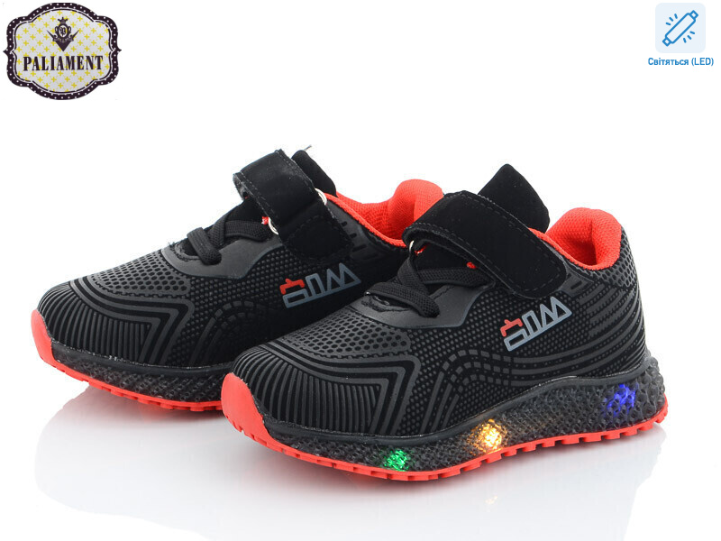 SP233-4 LED, 8 (20-25), <strong>230</strong>, демісезон