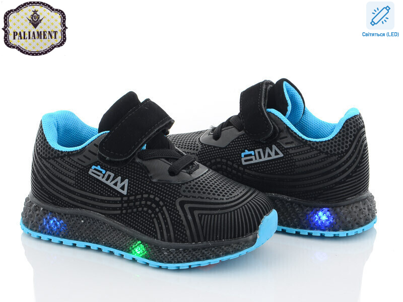 SP233-5 LED, 8 (20-25), <strong>230</strong>, демісезон