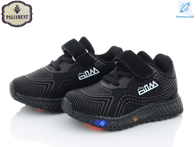 SP233-6 LED, 8 (20-25), <strong>230</strong>, демісезон