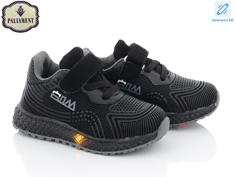 SP233-7 LED, 8 (20-25), <strong>230</strong>, демісезон