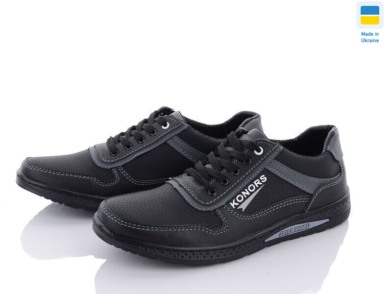 SunShine KP51 черн. сір., 8 (40-45), <strong>400</strong>, демісезон