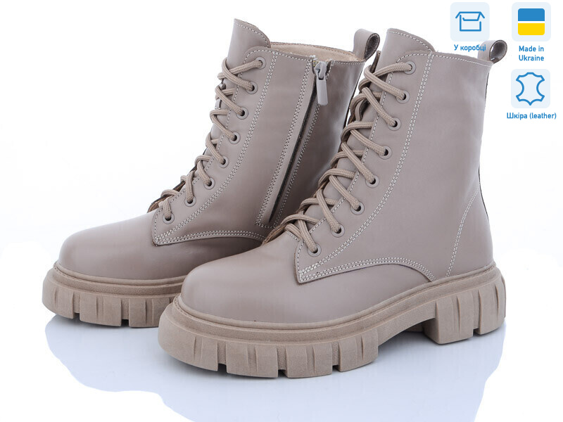 2370-8, 8 (36-40), <strong>950</strong>, демісезон