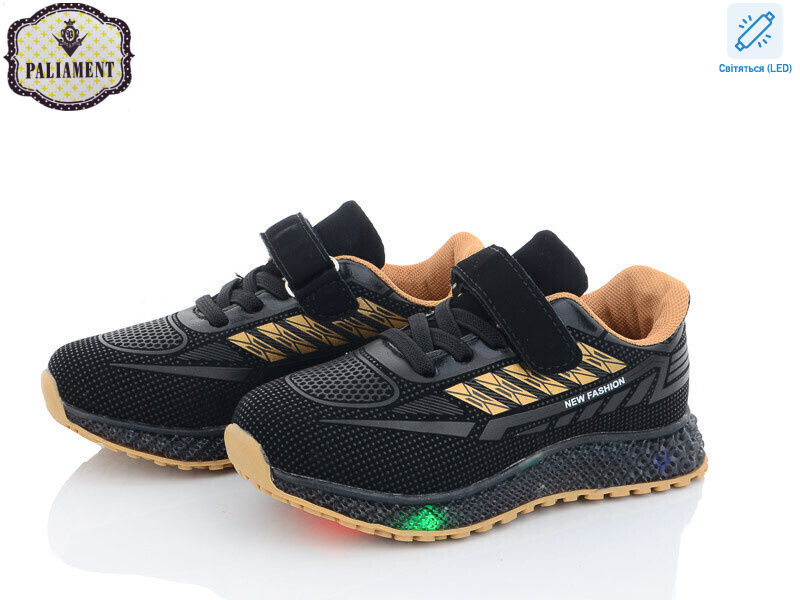 CP231-1 LED, 8 (25-30), <strong>250</strong>, демісезон