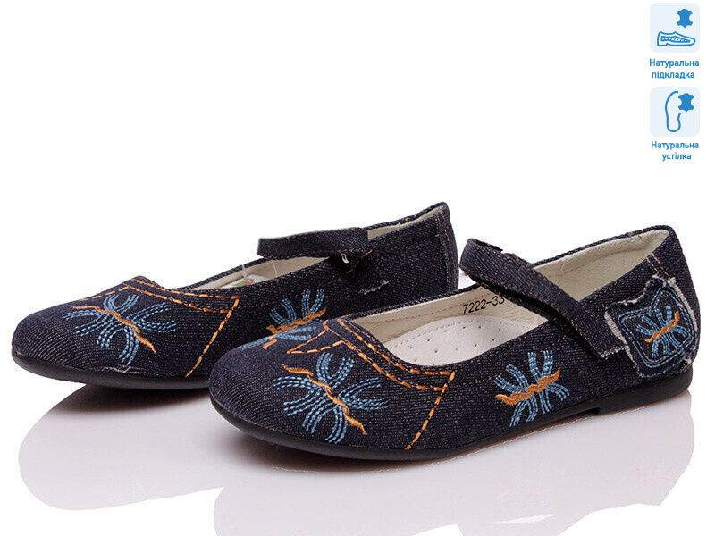 Prime KSHH-7222, 6 (31-36), <strong>119</strong>, демісезон