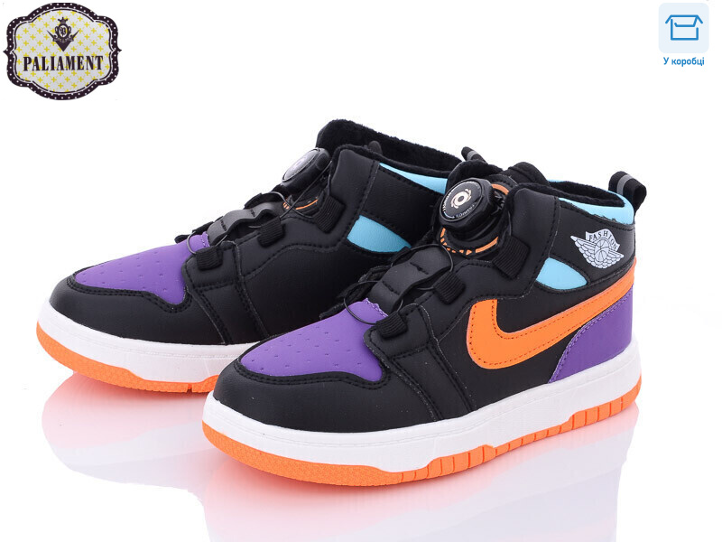 B036-5, 8 (32-37), <strong>350</strong>, демісезон