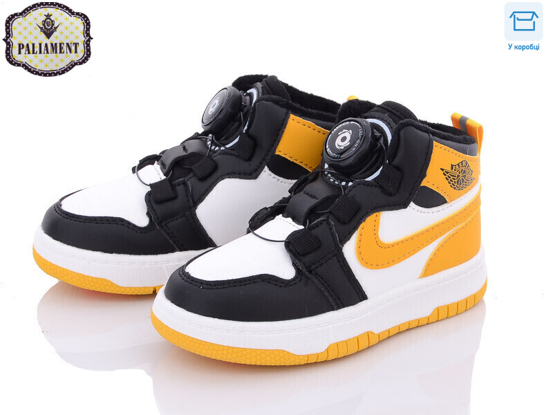 A036-3, 8 (26-31), <strong>320</strong>, демісезон