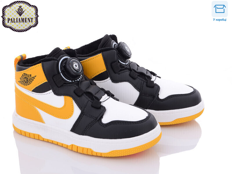 B036-3, 8 (32-37), <strong>350</strong>, демісезон