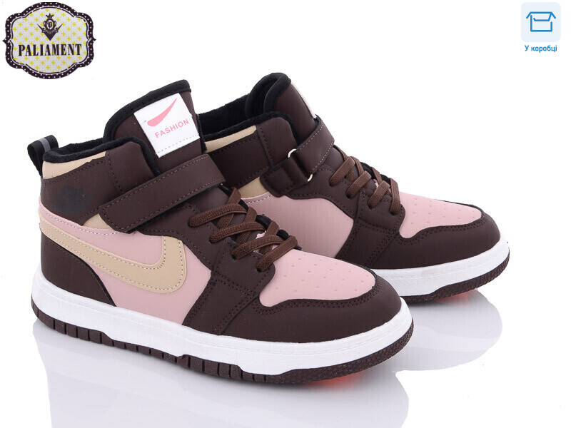 C037-21, 8 (36-41), <strong>450</strong>, демісезон