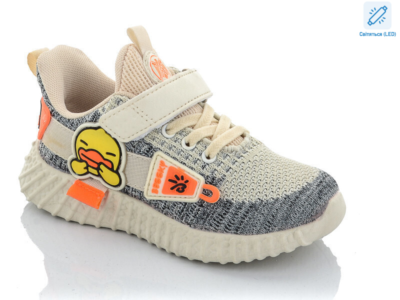 9732-5 LED пена, 8 (26-31), <strong>160</strong>, демісезон