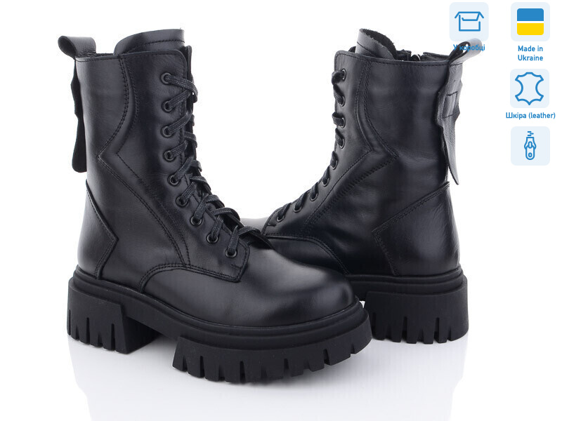 2390-12, 8 (36-40), <strong>750</strong>, демісезон