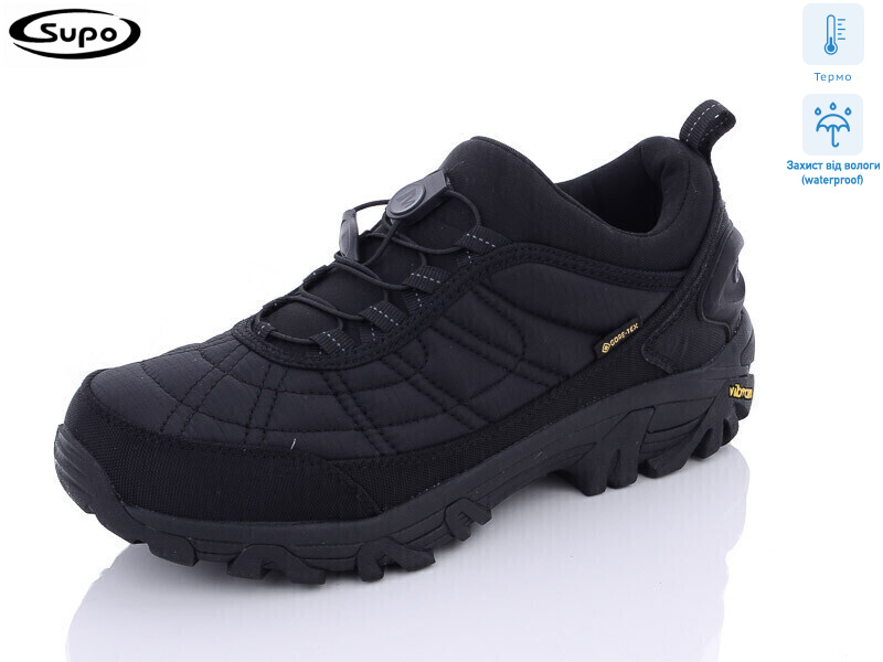 A2529-1 термо, 8 (41-46), <strong>25</strong>, демісезон