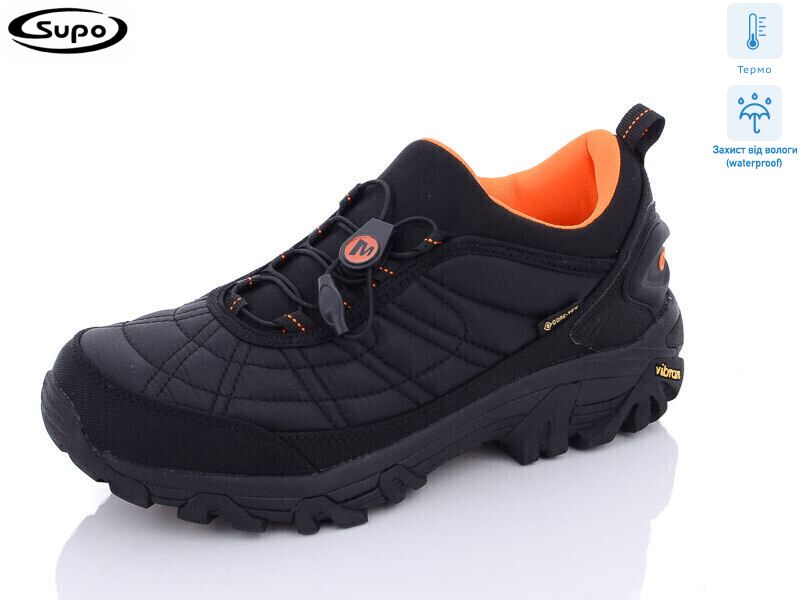 A2529-6 термо, 8 (41-46), <strong>25</strong>, демісезон