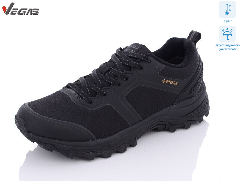 A2559-1 термо, 8 (41-46), <strong>22</strong>, демісезон