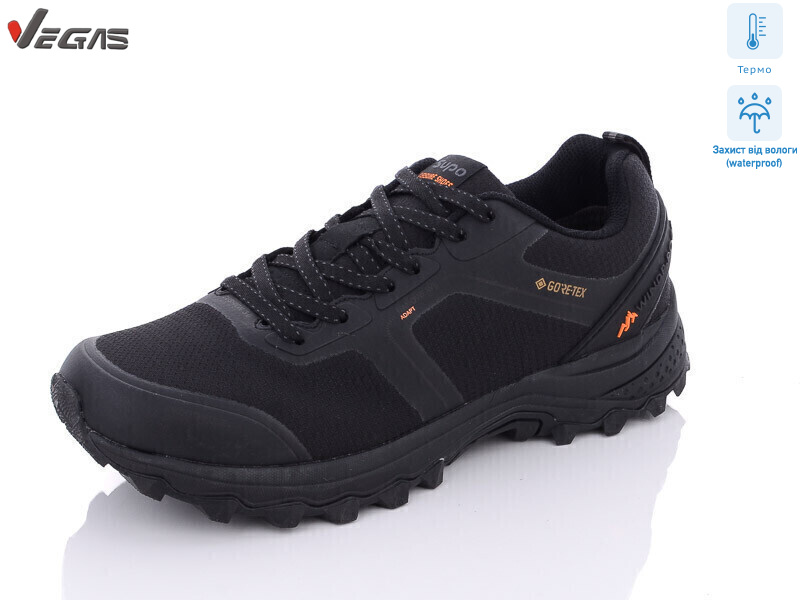 A2559-5 термо, 8 (41-46), <strong>22</strong>, демісезон