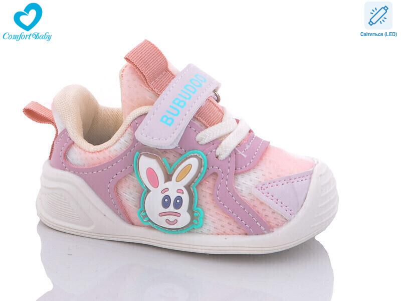 802 (12-14 см) рожевий LED, 7 (16-20), <strong>300</strong>, демісезон