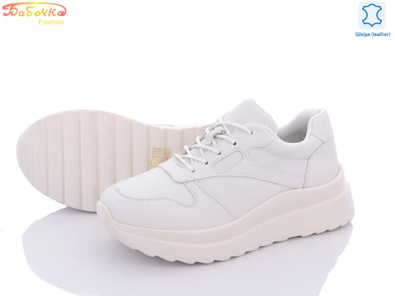 203-112, 8 (36-41), <strong>490</strong>, демісезон