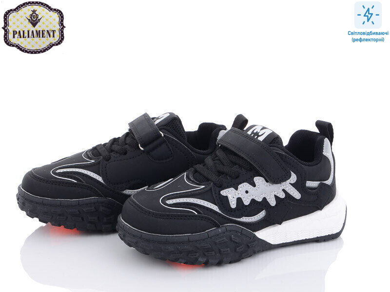 C34-1, 8 (32-36), <strong>280</strong>, демісезон