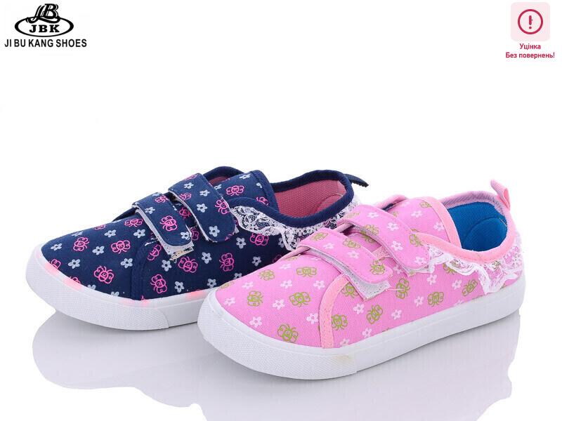 B1355 mix уцінка, 18 (30-35), <strong>150</strong>, демісезон