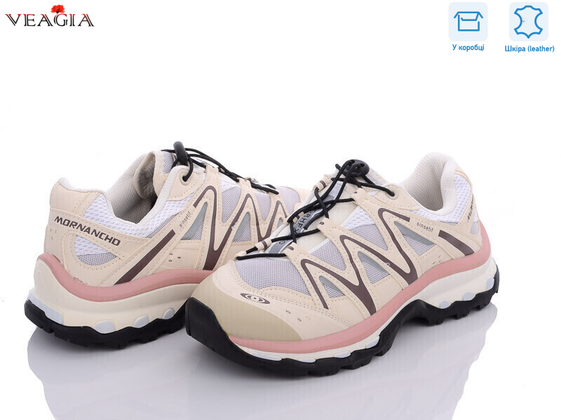 F820-2, 6 (36-40), <strong>690</strong>, демісезон