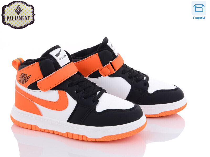 C037-13, 8 (36-41), <strong>450</strong>, демісезон