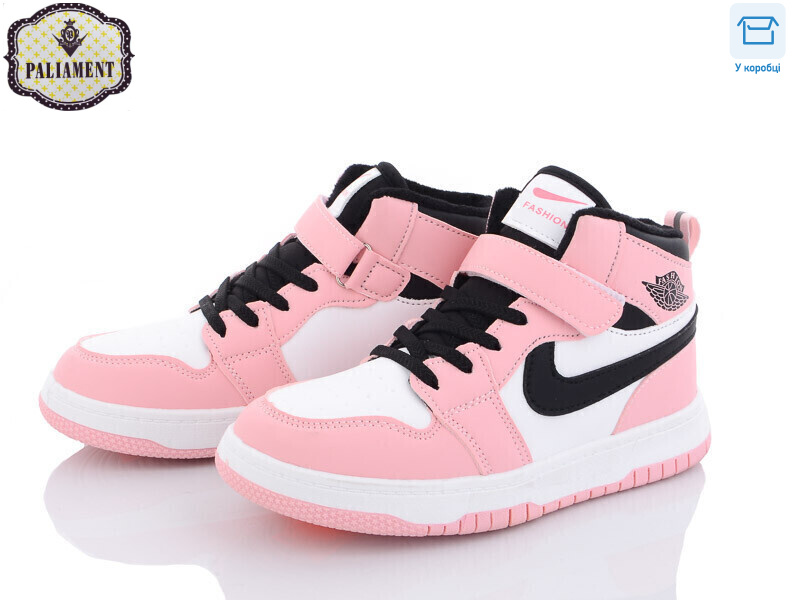 C037-18, 8 (36-41), <strong>450</strong>, демісезон