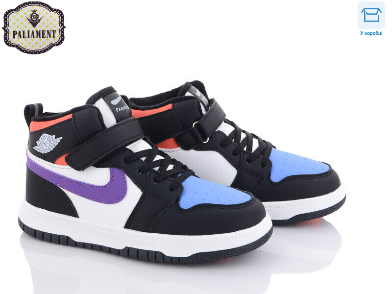 C037-20, 8 (36-41), <strong>450</strong>, демісезон