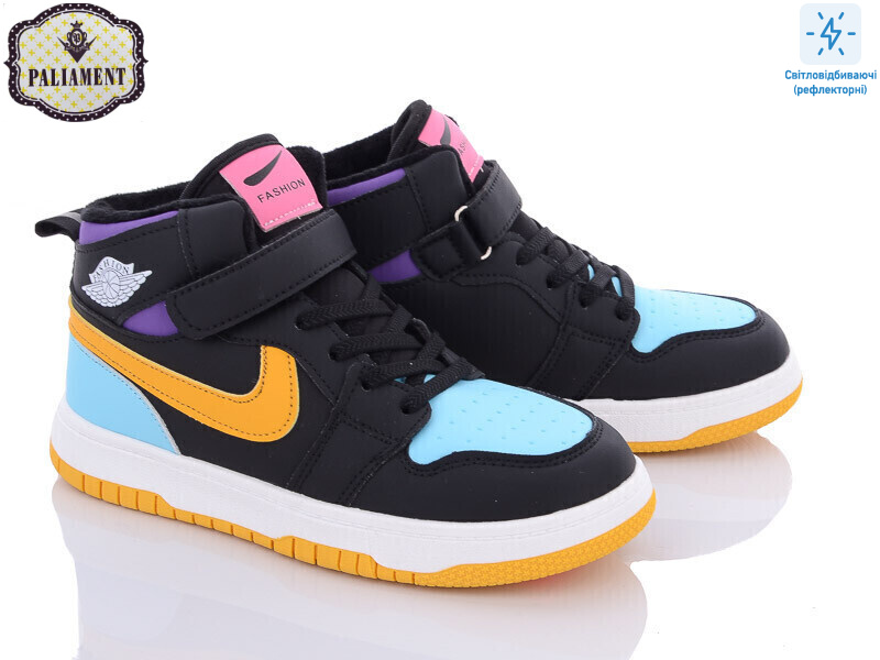 C037-3, 8 (36-41), <strong>450</strong>, демісезон