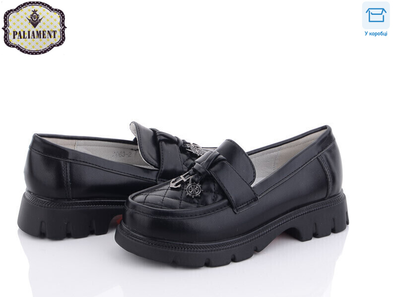 7063-20, 8 (27-32), <strong>300</strong>, демісезон