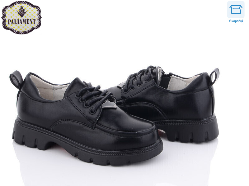 7063-3, 8 (27-32), <strong>250</strong>, демісезон