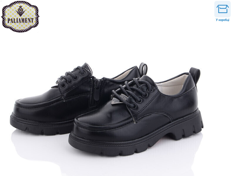 7063-30, 8 (27-32), <strong>250</strong>, демісезон