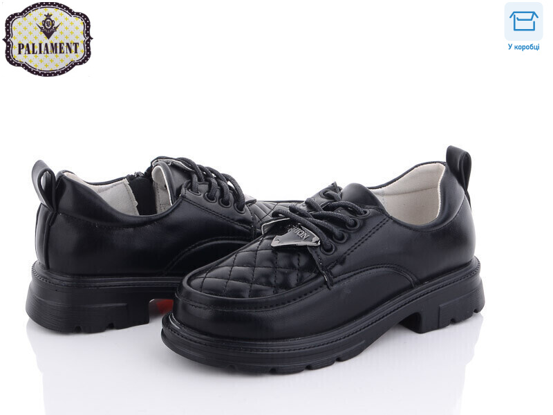 7099-40, 8 (27-32), <strong>250</strong>, демісезон