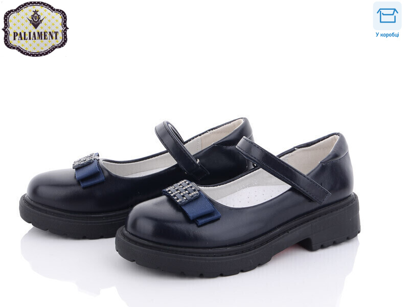 8837-162, 8 (30-37), <strong>325</strong>, демісезон