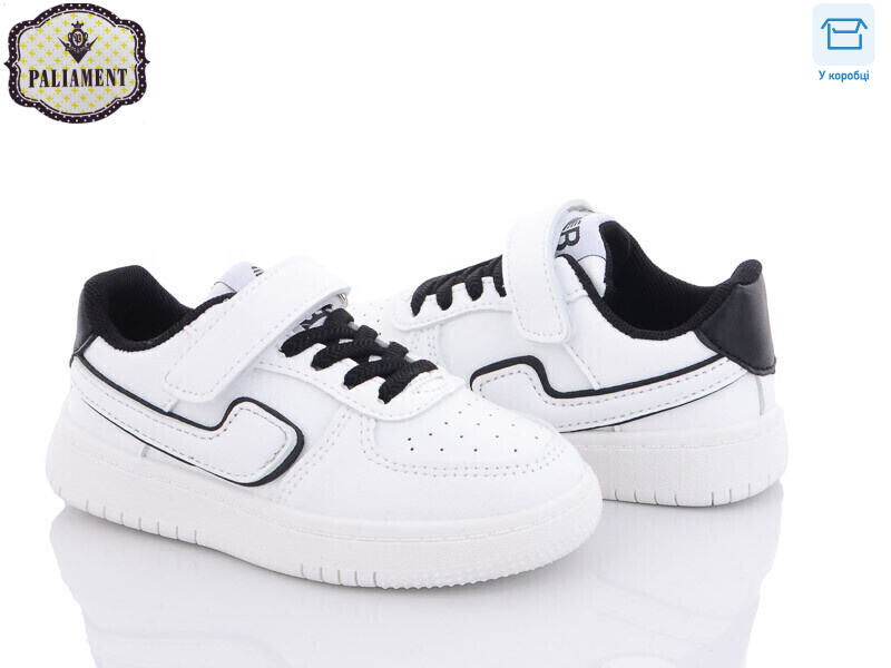 A8201-1, 8 (26-31), <strong>350</strong>, демісезон