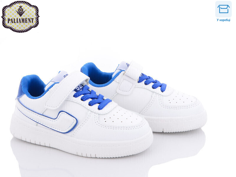 A8201-2, 8 (26-31), <strong>350</strong>, демісезон