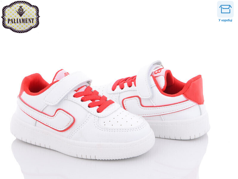 A8201-3, 8 (26-32), <strong>350</strong>, демісезон