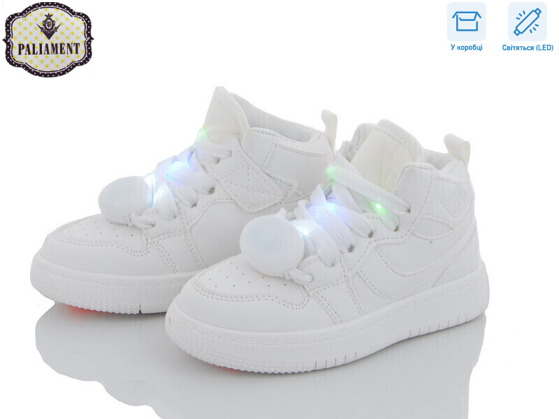 A05 LED, 8 (26-31), <strong>280</strong>, демісезон