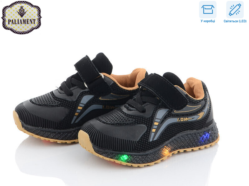 SP232-1 LED, 8 (20-25), <strong>230</strong>, демісезон