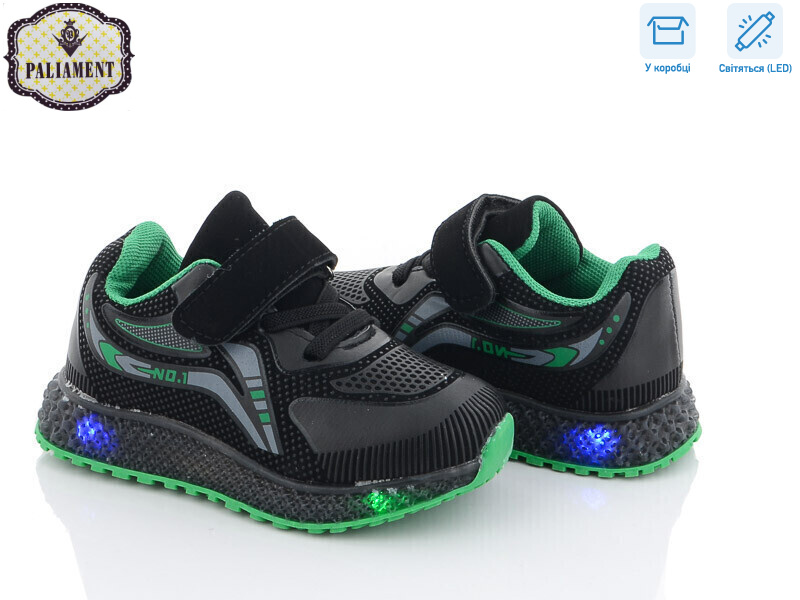 SP232-2 LED, 8 (20-25), <strong>230</strong>, демісезон